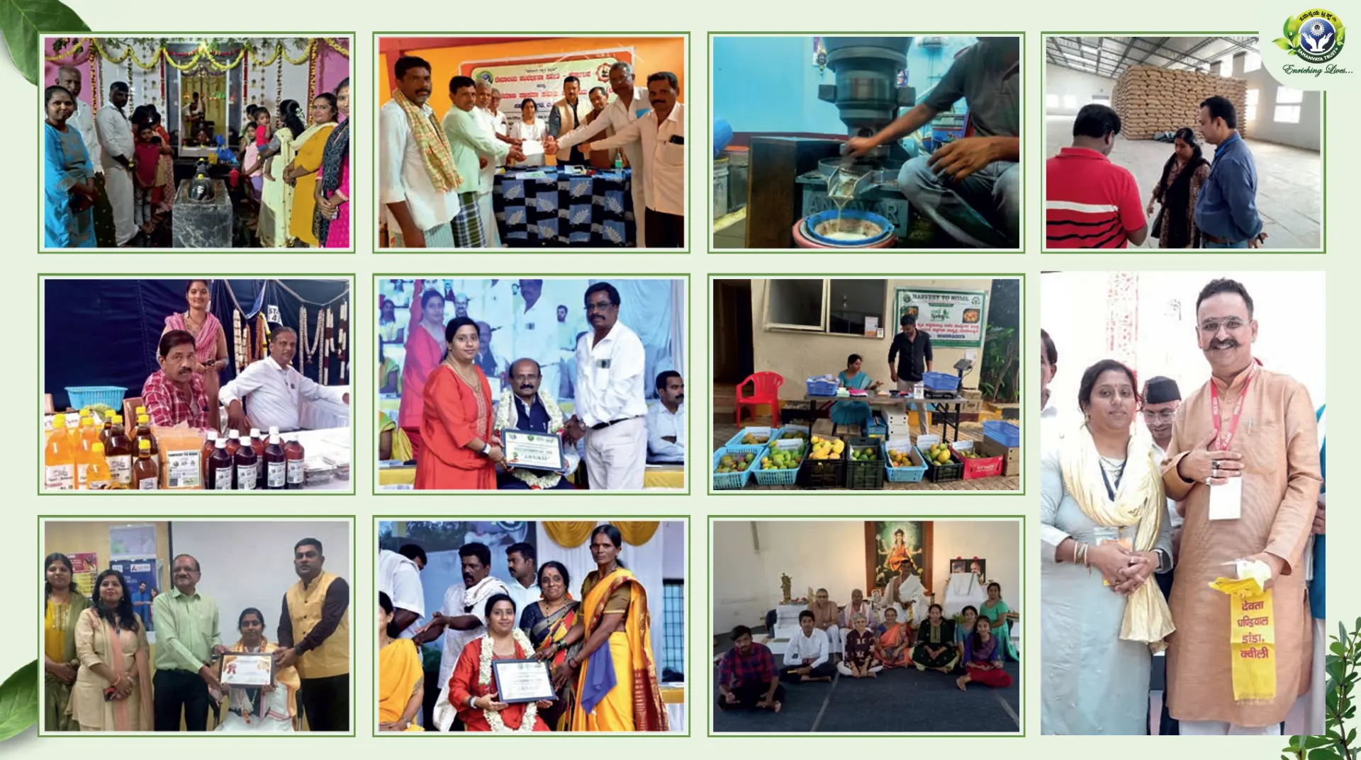 Samanvaya Trust